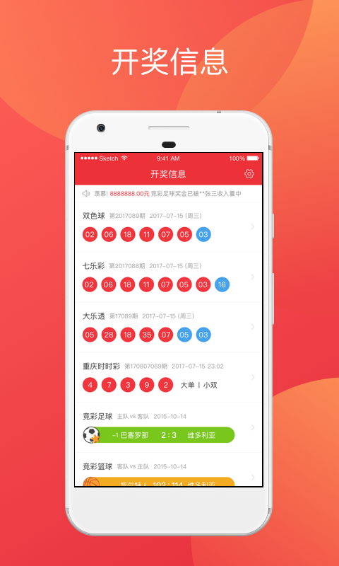 2024澳门天天开好彩大全app,真实数据解析_交互版45.668