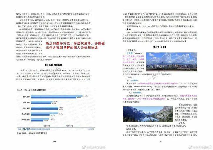 2024年香港免费资料,赞同解答解释落实_合金版50.46