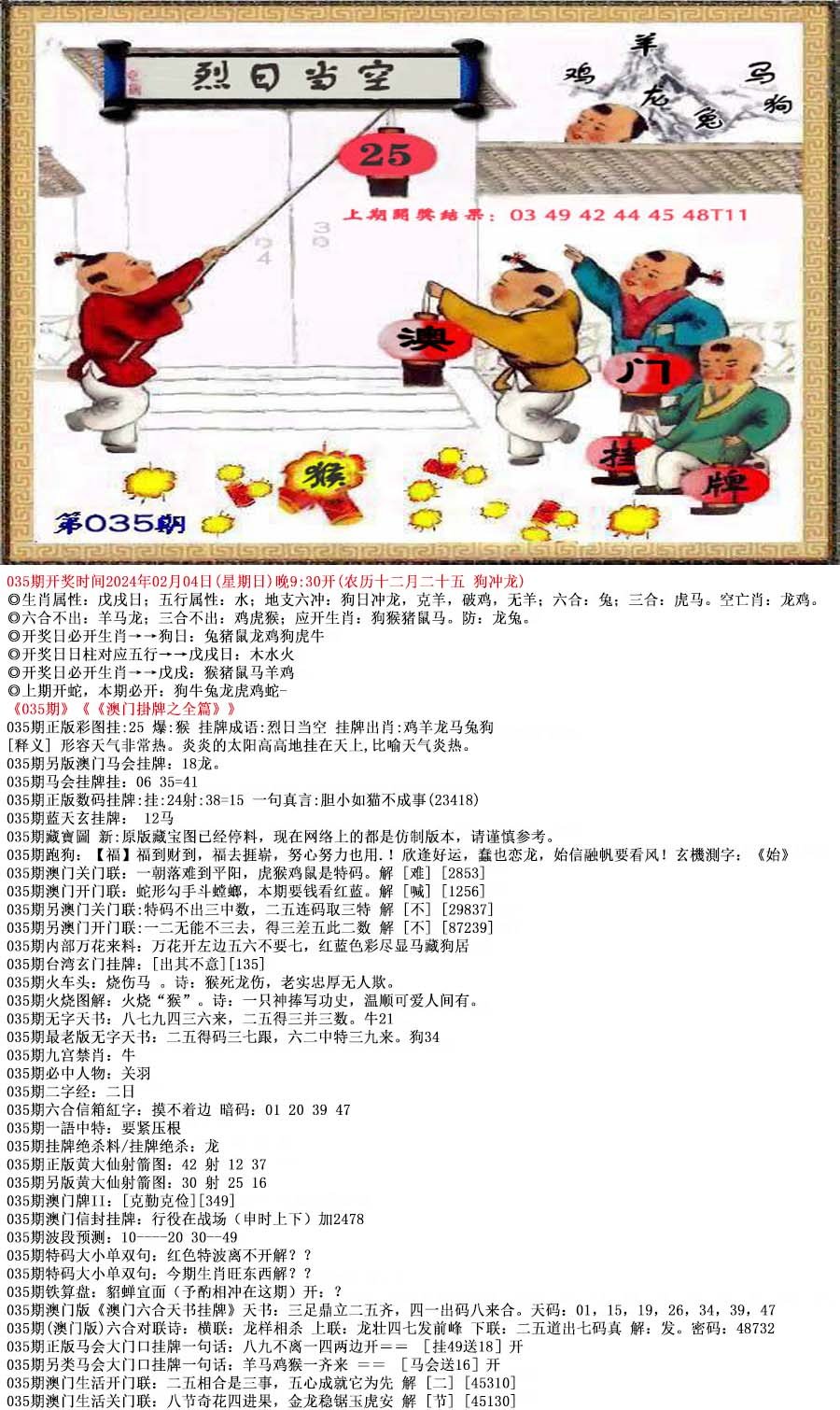新澳门挂牌正版完挂牌记录怎么查,实时解答解析说明_SE集93.247