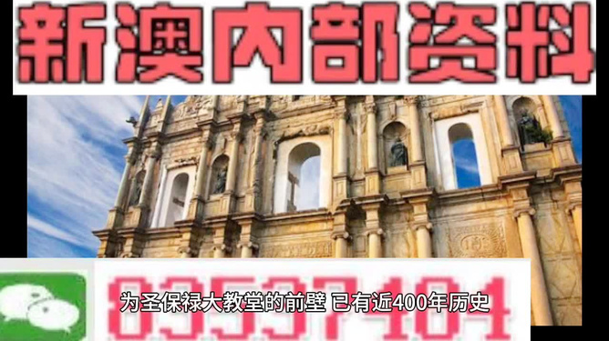 2024澳门精准正版资料大全,精确数据解析说明_终点款8.531