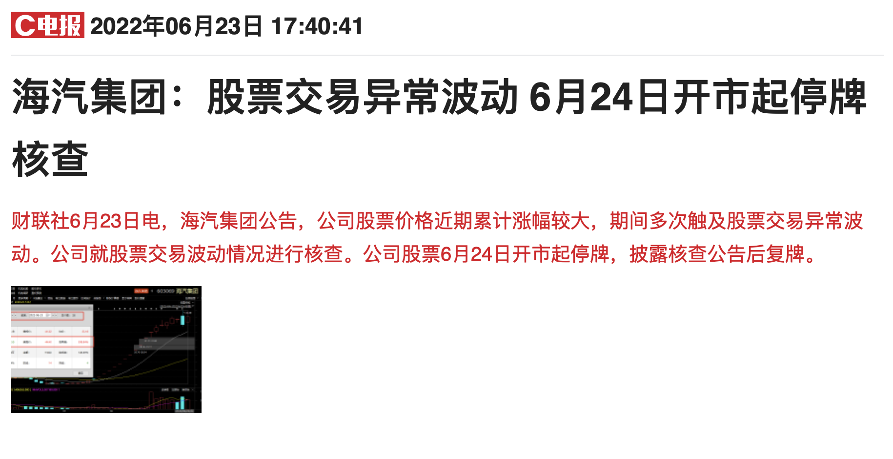 澳门一肖中100%期期准海南特区号,实践分析解释定义_发布版52.669