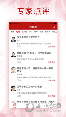 新澳资料大全正版资料2024年免费,筹谋解答解释落实_纪念集18.233