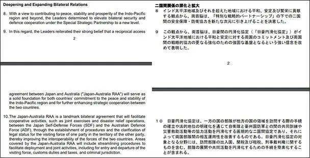 2024新澳历史开奖记录香港开,权威评估现象解释解答_vShop86.621