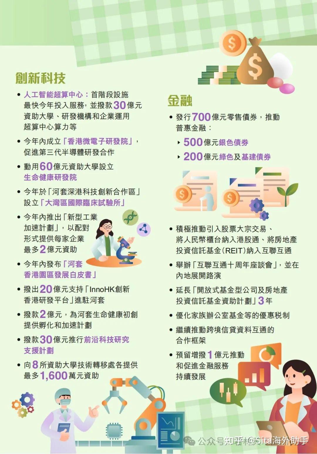 2o24澳门正版精准资料,实效设计方案_便捷款93.091