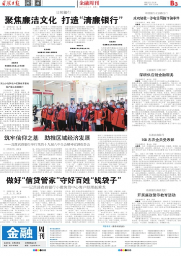 新奥门免费资料挂牌大全,诡计解答解释落实_HD集57.026