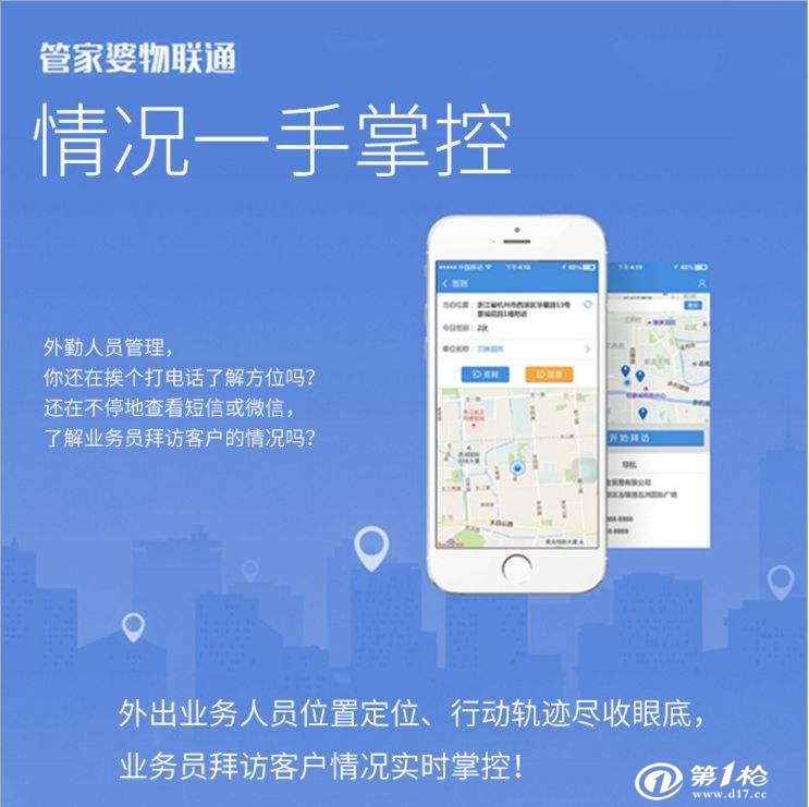 管家婆必出一肖一码,供应链落实解答_速成版77.887