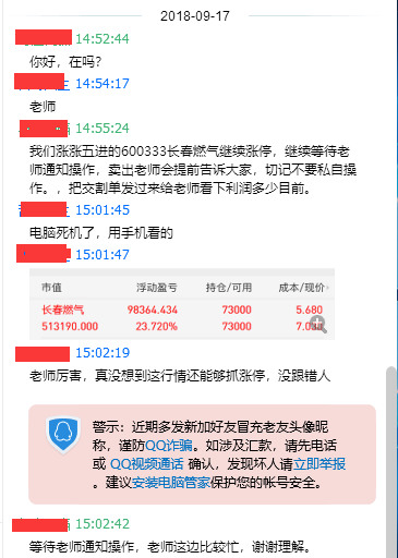 管家婆一笑一码100正确,实时说明信息解析_9DM12.928