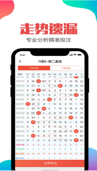 新澳门2024历史开奖记录查询表,可持续发展探索执行_典雅版23.654
