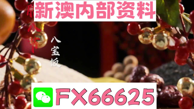 2024年新奥正版资料免费大全,揭秘2024年新奥正版资料免费,投资机会解答落实_珍藏版60.998
