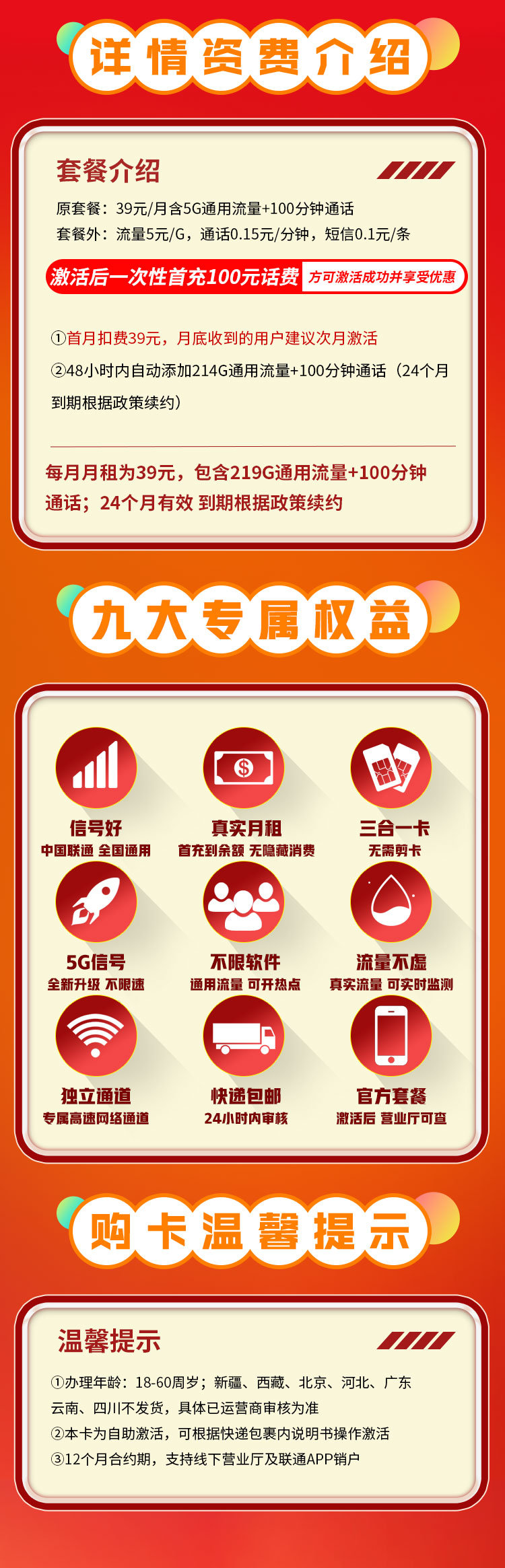 澳门王中王100%的资料,重要性方法解析方案_单独版82.219