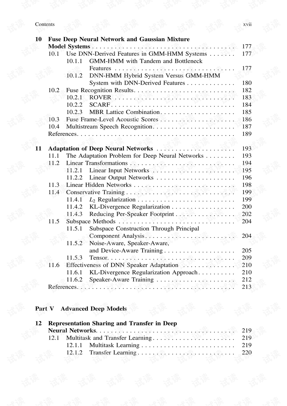 澳门码今天的资料,鉴别落实解答解释_典雅版10.015