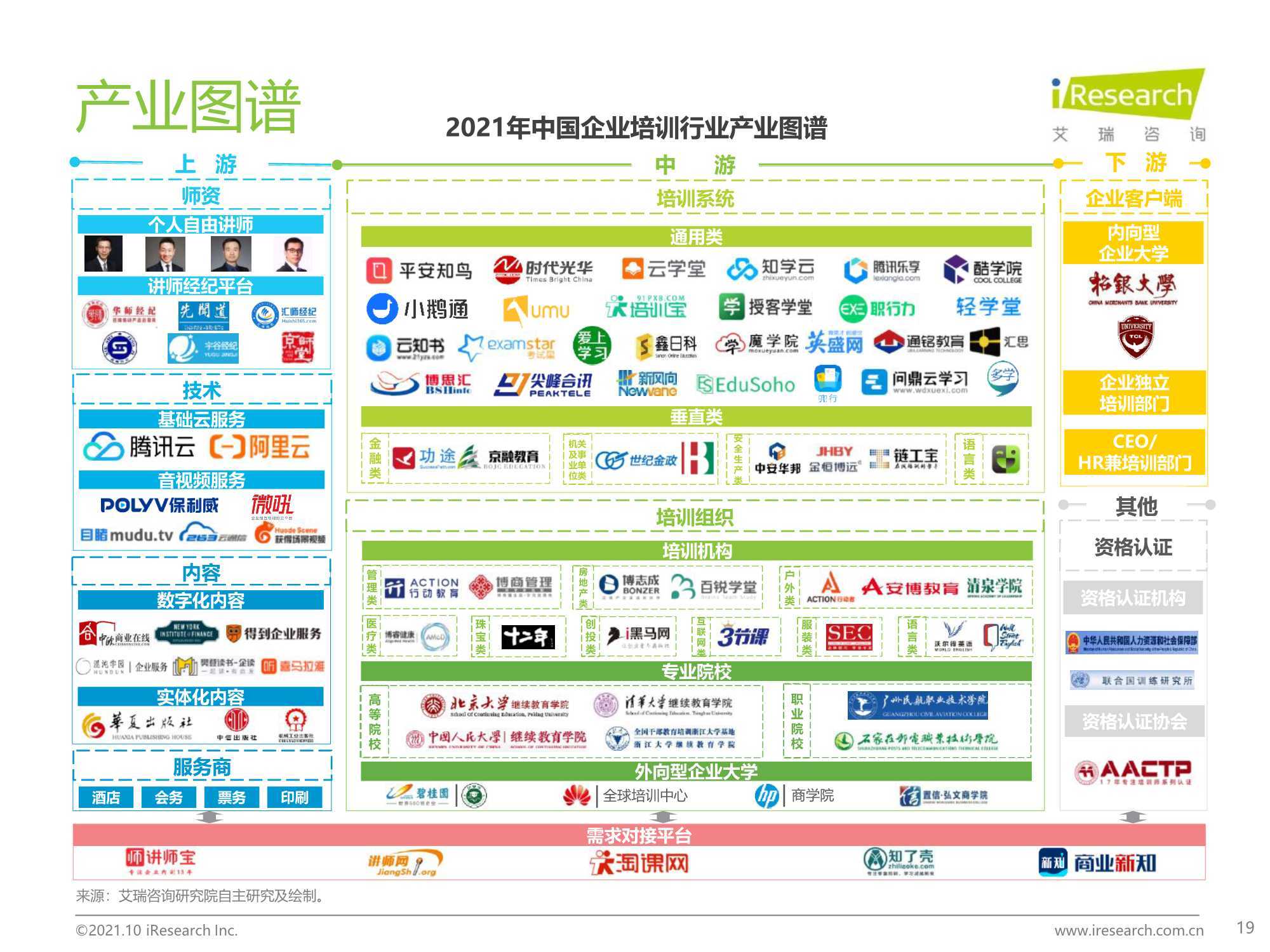 2024澳门正版资料大全资料生肖卡,高效计划应用策略解答_配合版23.614