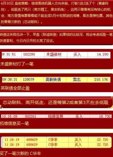 2024新奥免费领取资料,综合性解释落实结果_升级集35.752