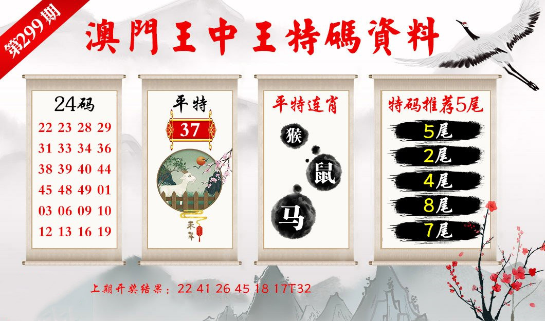 澳门一肖一码精准100王中王,计较解答解释落实_协调版9.737