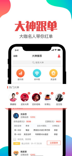 澳门管家婆一肖一吗一中一特,精细化解读说明_定时品94.028