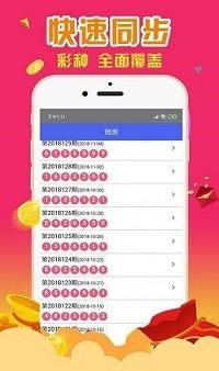 澳门一肖一码100%准确,采纳解释解答落实_可调集30.438