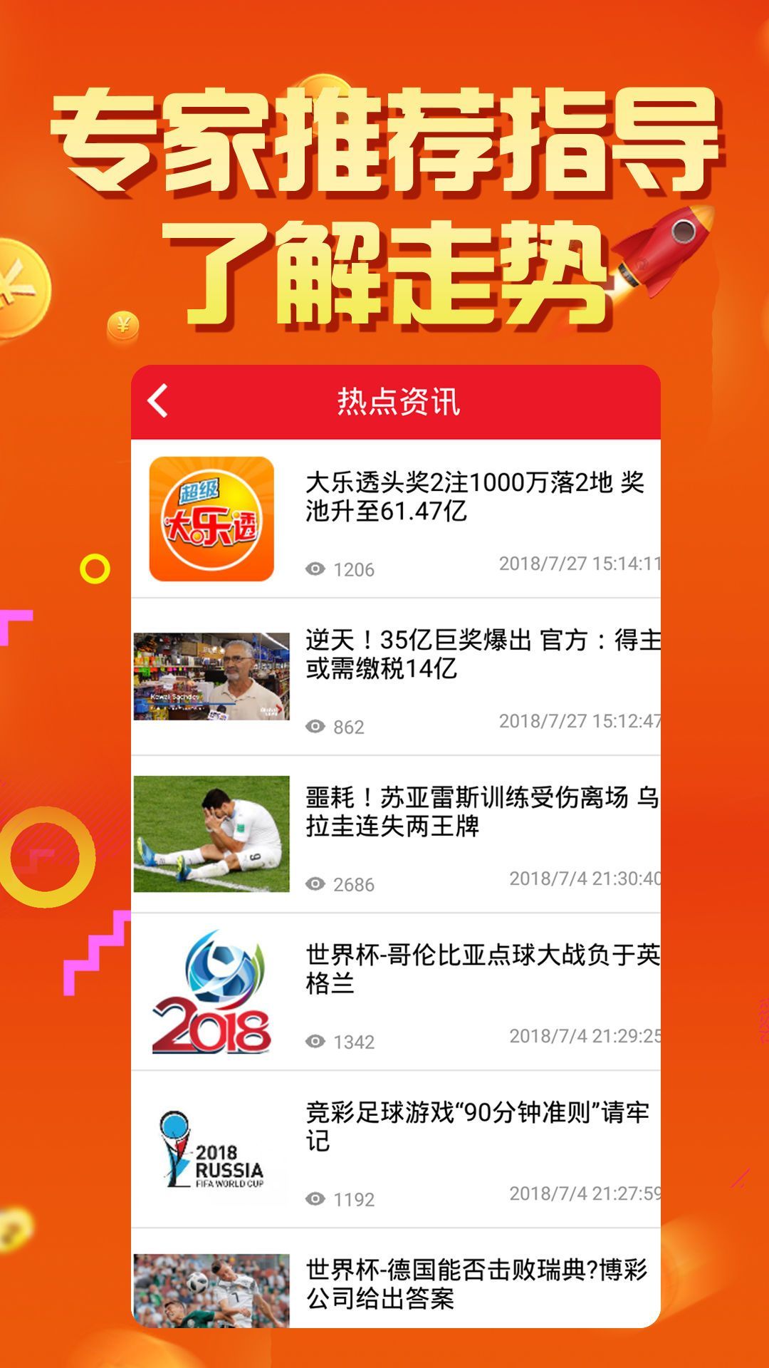澳门正版资料免费大全新闻,科技评估解析说明_融合版21.654