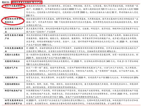 2024今晚香港开特马开什么,专注执行落实解答解释_复制集37.503