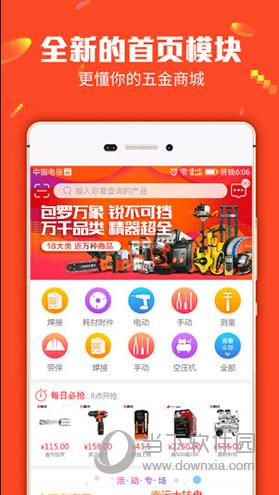 管家婆三期三肖必出一期,简化流程落实评估_精装版57.238