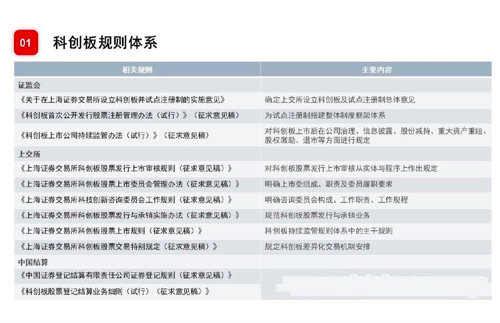 澳门六和免费资料查询,系统化推进策略探讨_高效版62.939