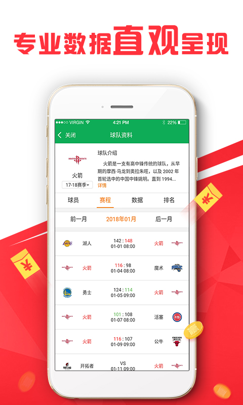 2024新澳天天开好彩大全,权威策略解答解释研究_精装款71.878