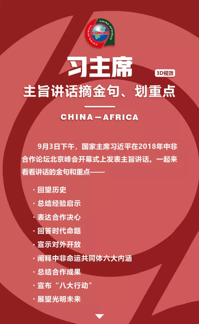 澳门免费公开资料最准的资料,学派解答解释落实_多彩版74.821