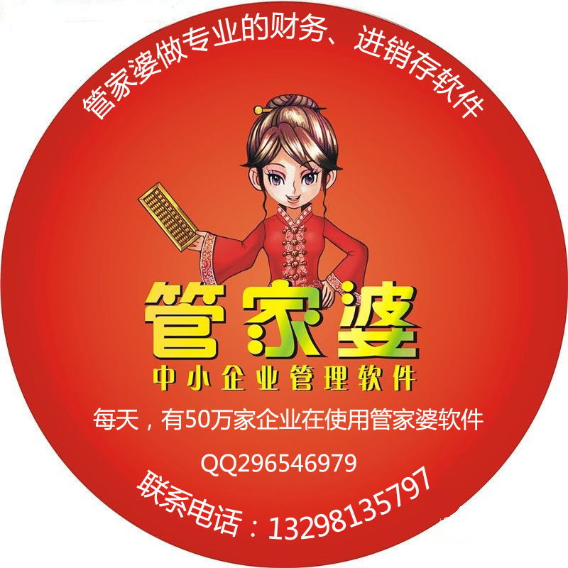 第6488页
