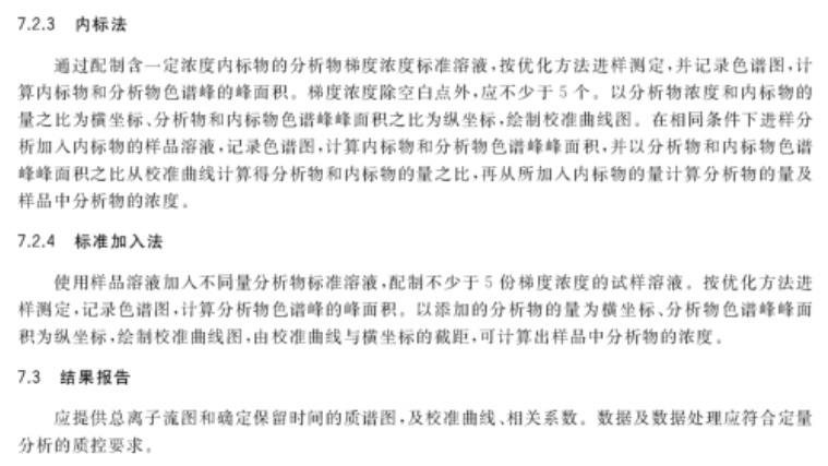 2024年澳门历史记录,稳固解答解释落实_国服制25.731