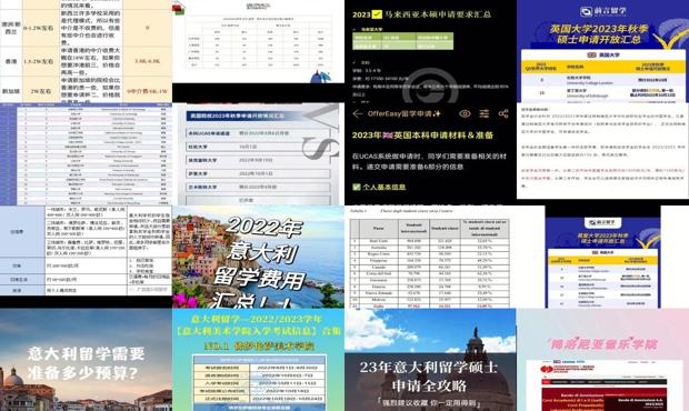 2024全年资料免费大全优势,事件解答解释落实_灵敏版12.414