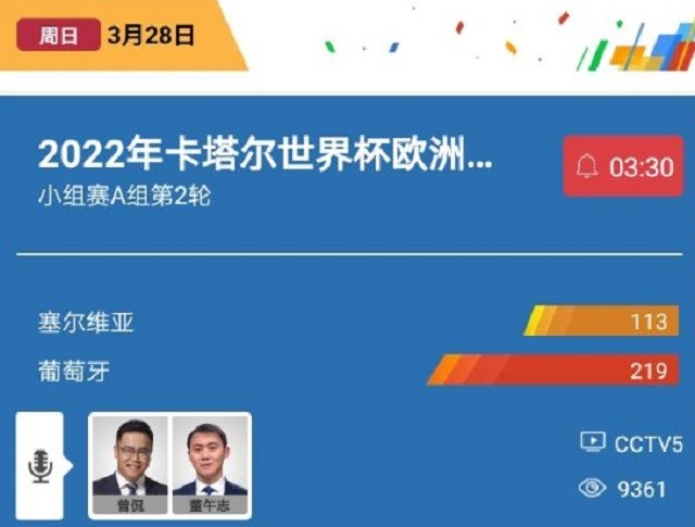 新澳门最快开奖现场直播资料,快速执行计划解答_C版1.496