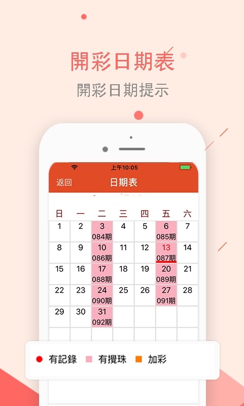 第6483页