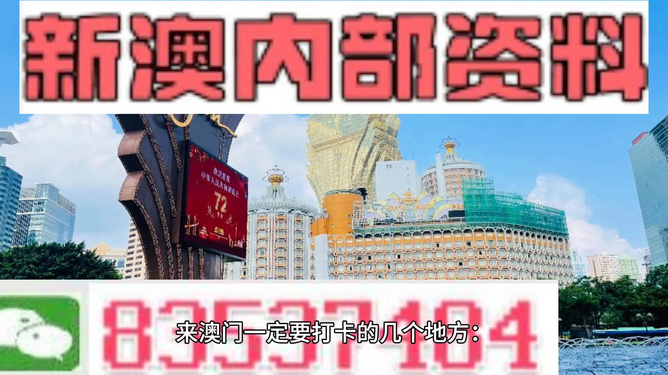 澳门天天彩精准免费资料大全,确保成语解释落实的问题_伙伴集14.977
