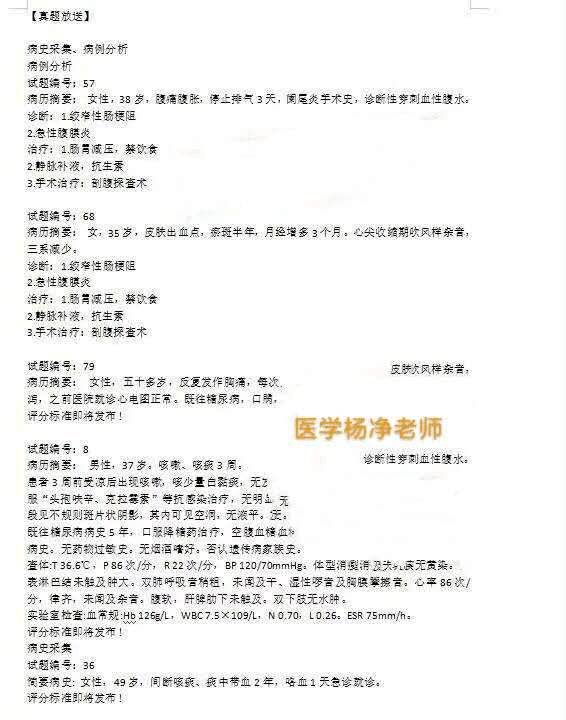 新奥门六开奖结果2024开奖记录,技能解答解释落实_灵动版20.592