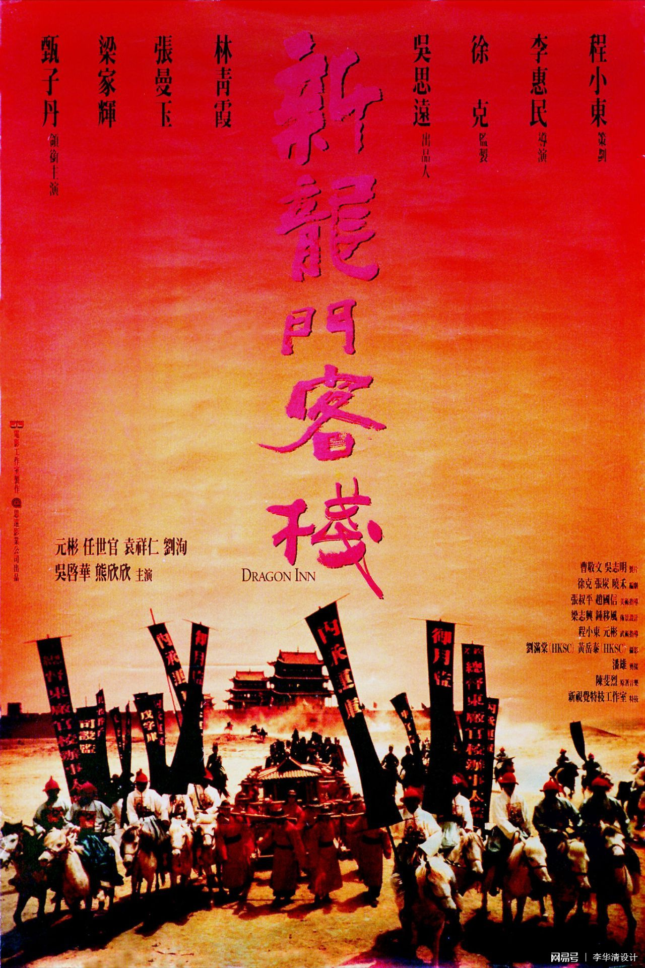 澳门最精准真正最精准龙门客栈,深入指导解答说明_机动款64.615