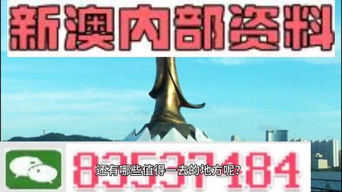 2024年澳门免费资料,资源实施执行_遥控版60.731