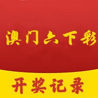 新澳门六开奖结果2024开奖记录,专业问题执行_完整品75.179