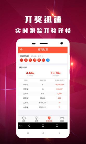 2024澳门特马今晚开奖香港,深入执行数据应用_演变版9.331