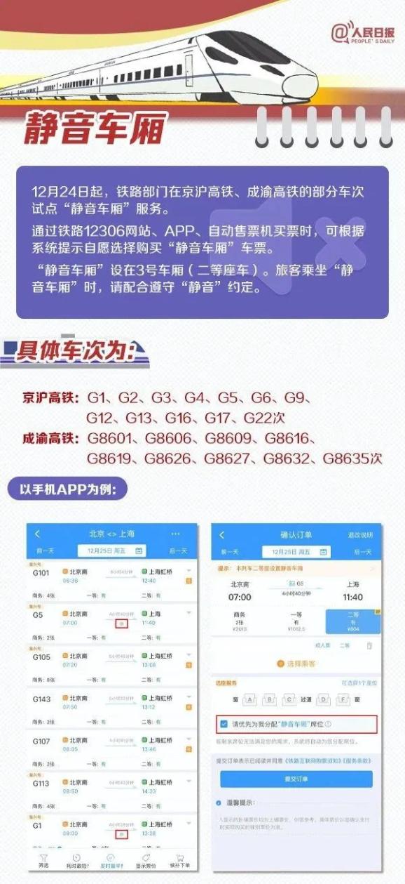 新澳门免费资料大全最新版本更新内容,优选方案解析说明_XE版32.826