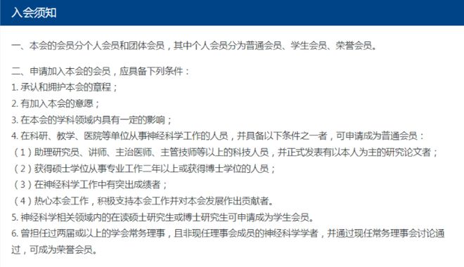 95后研究员获四博士学位，闪耀人生路