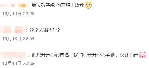 文化与科技融合之旅，赏宝新启程，听泉鉴宝焕新名