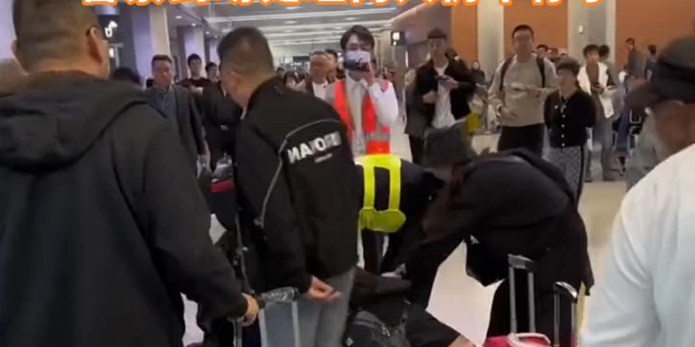 网红机场闹事引发关注，膨胀与爱的冲突闹剧