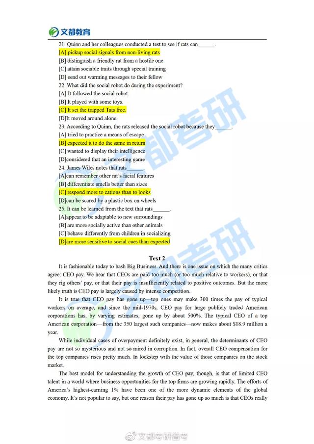 奥门内部最精准免费资料,直观分析解答解释方案_跟随版32.322