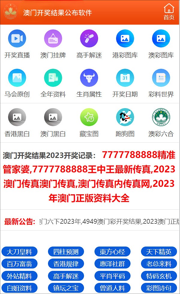 管家婆一肖一码澳门码资料,时代评估解析_RT3.867