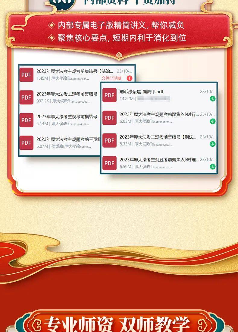 2024新奥资料免费精准109,高效指导解答现象_发行版23.452