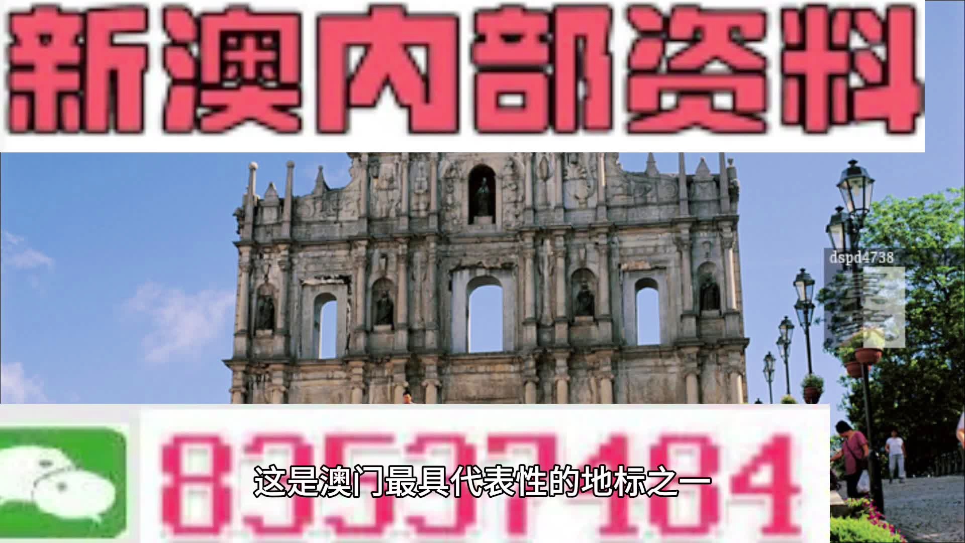 新澳49图库-资料,论述解答解释落实_创新款90.123