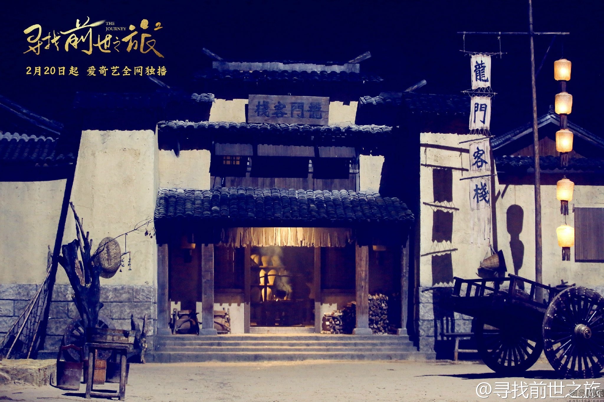澳门最精准正最精准龙门客栈免费,长期落实解释解答_FHD品20.52