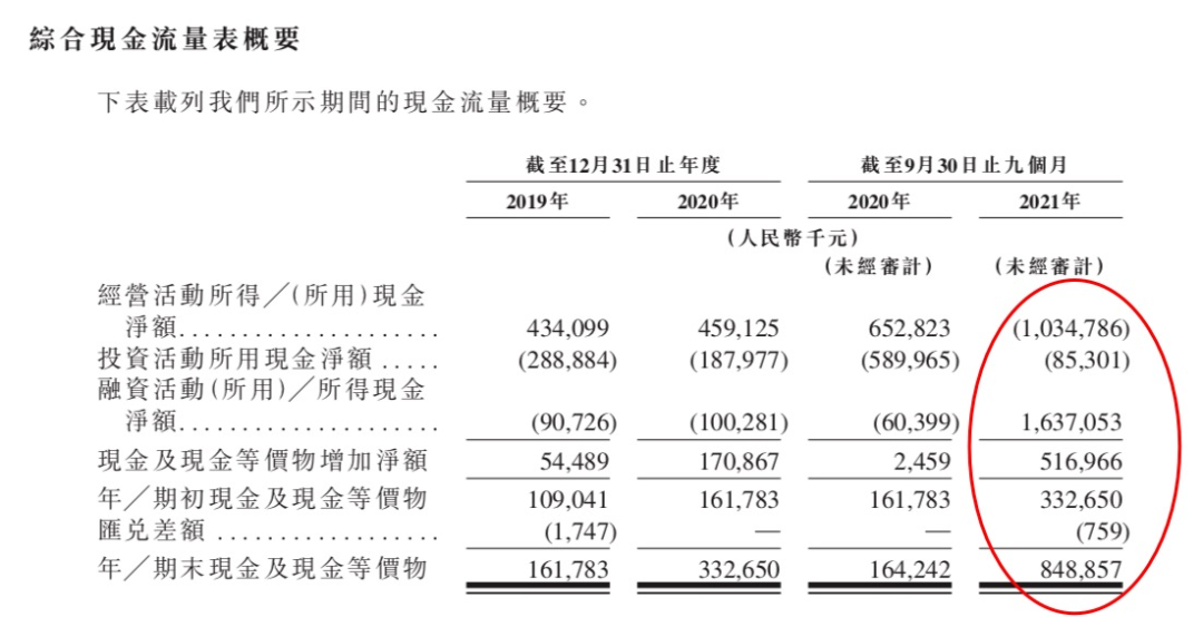 香港4777777的开奖结果,科学评估解析说明_交互型21.531