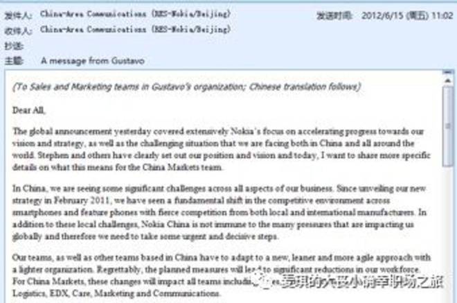 诺基亚在大中华区裁员近两千人，转型之路的必然举措？裁员背后的战略调整揭秘