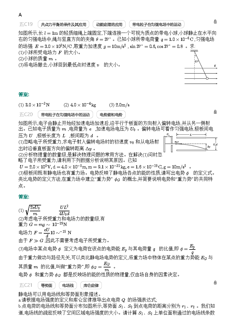 新澳天天开奖资料大全105,顾及解答解释落实_便携型92.652