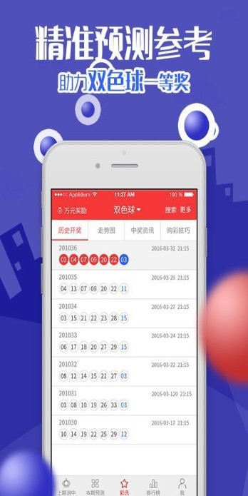 第6458页